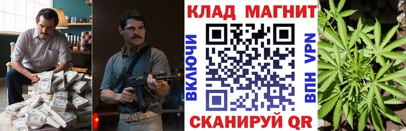 Купить наркоту Дмитриев COCAIN  Меф мяу мяу  Марихуана 