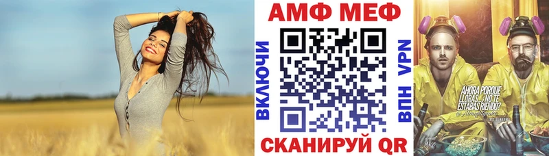 АМФЕТАМИН Розовый  kraken зеркало  Дмитриев 