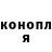 Конопля MAZAR Vasilii Godunov