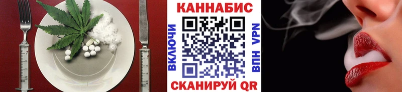 Cannafood марихуана  купить закладку  Дмитриев 