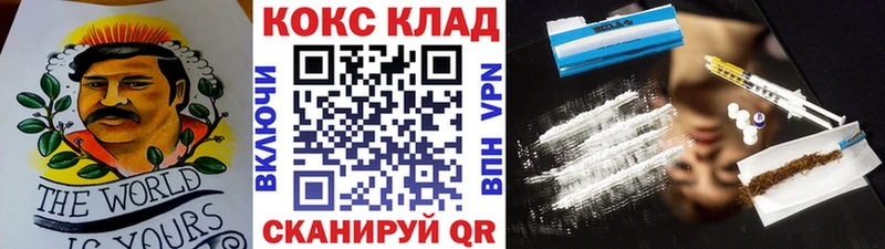 Cocaine Эквадор Дмитриев