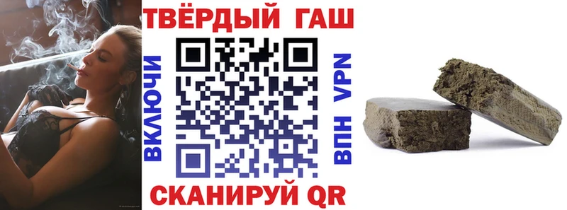 ГАШ 40% ТГК  купить наркоту  Дмитриев 