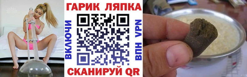 ГАШИШ Изолятор Дмитриев