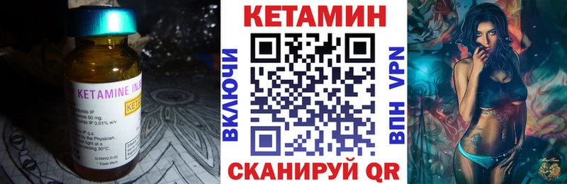 КЕТАМИН ketamine  KRAKEN ССЫЛКА  Дмитриев 