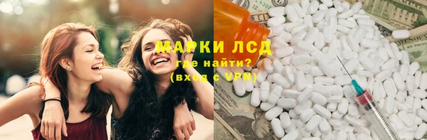 синтетический гашиш Абаза