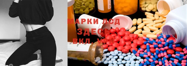 mdma Горно-Алтайск