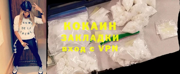 синтетический гашиш Абаза