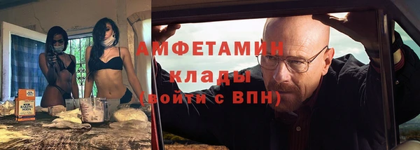 кокаин премиум Абдулино