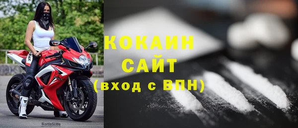 трава Горняк