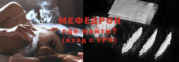кокаин премиум Абдулино