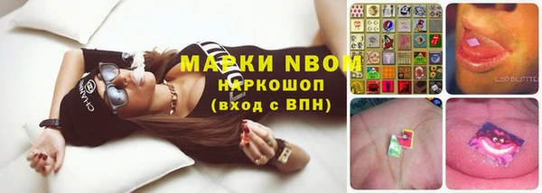 кокаин премиум Абдулино