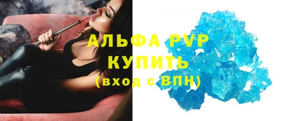 a pvp Абинск