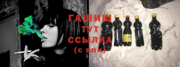 синтетический гашиш Абаза