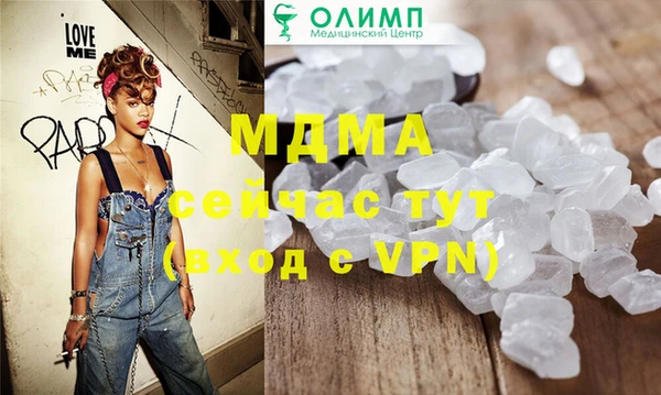 синтетический гашиш Абаза