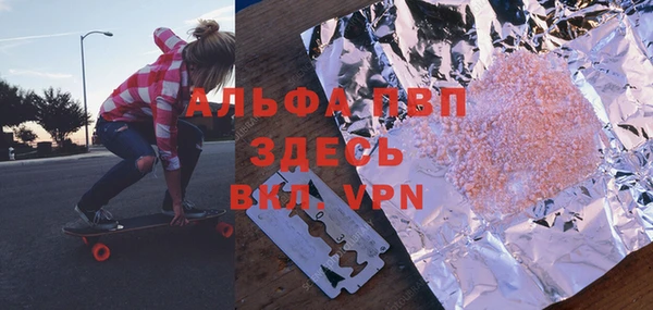 синтетический гашиш Абаза