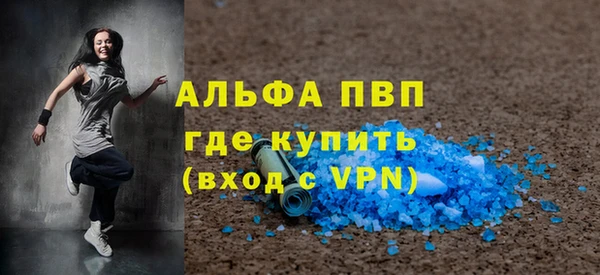 винт Алексеевка