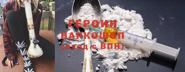 меф VHQ Гусиноозёрск