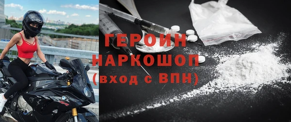синтетический гашиш Абаза