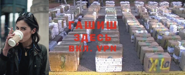 COCAINE Горнозаводск