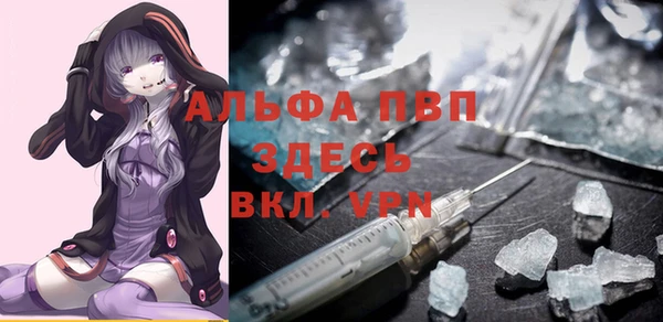 синтетический гашиш Абаза