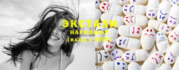 синтетический гашиш Абаза
