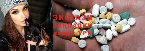 кокаин премиум Абдулино