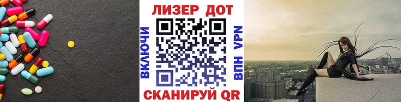 Лсд 25 экстази кислота  Дмитриев 