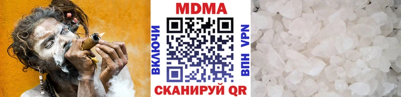 МДМА Molly  сайты даркнета состав  Дмитриев 