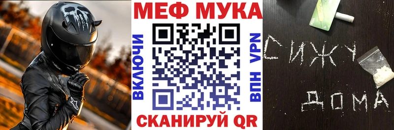 Мефедрон кристаллы  Дмитриев 