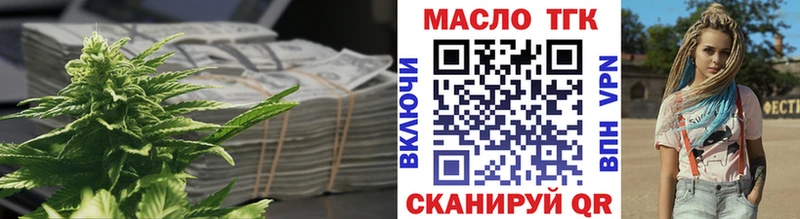 ТГК THC oil  blacksprut ссылка  Дмитриев 